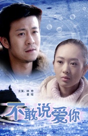 未婚妻妹妹