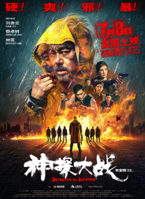 欧美日韩中文亚洲v在线综合